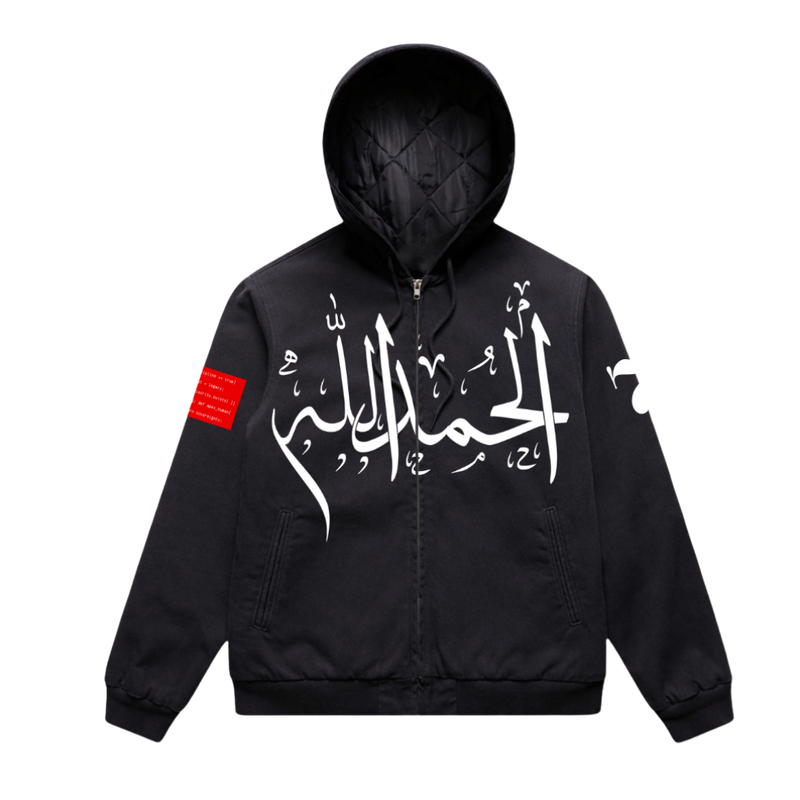 ٱلْحَمْدُ لِلَّٰهِ  Heavy Duty Jacket