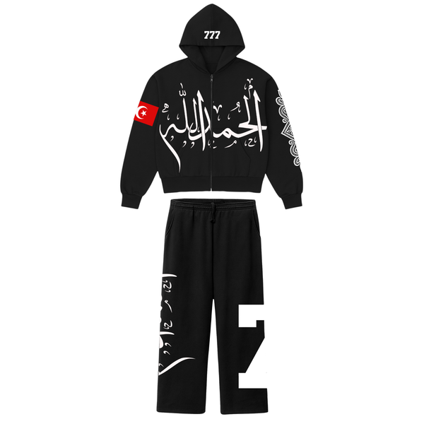 ٱلْحَمْدُ لِلَّٰهِ - Zip Up Hoodie Set